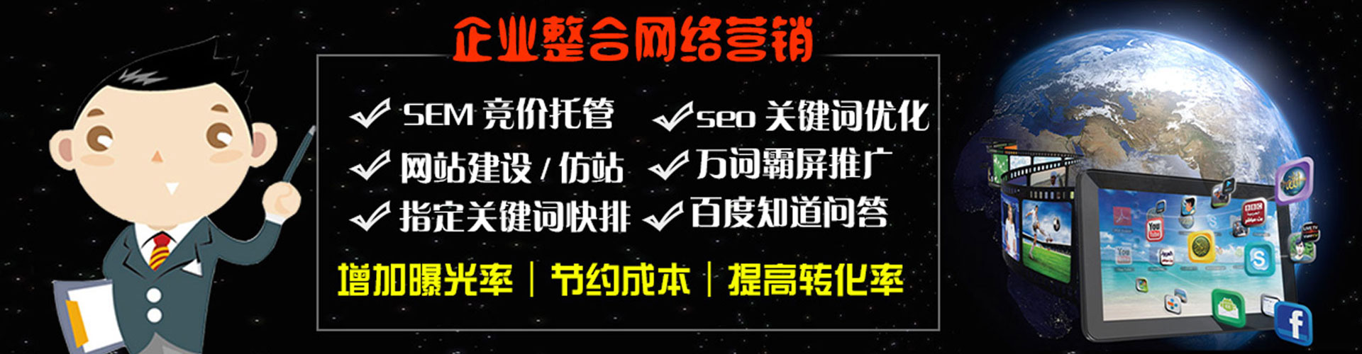 涟源快手信息流